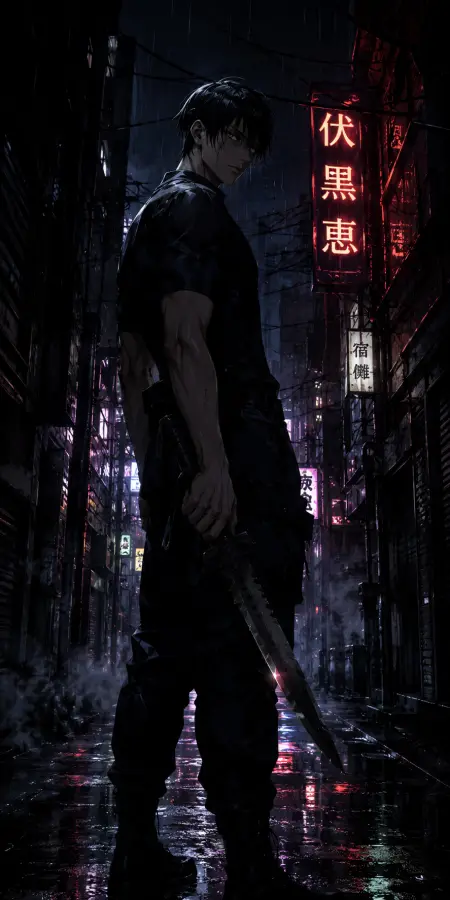 Toji Fushiguro